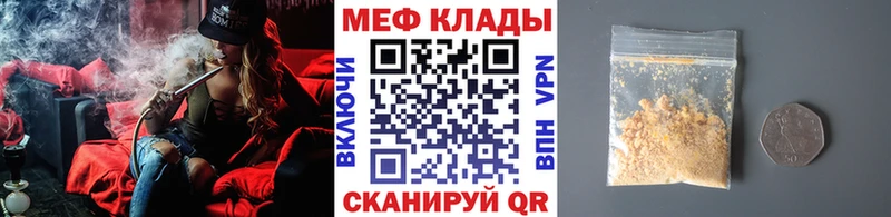 Сколько стоит Лениногорск КОКАИН Галлюциногенные грибы Метадон Марихуана МЕФ Амфетамин