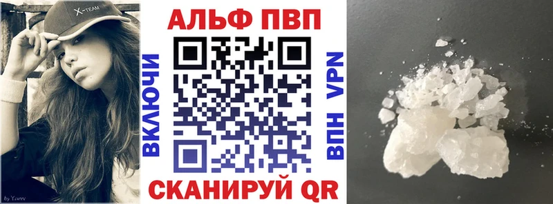 omg как войти  Лениногорск  Альфа ПВП VHQ 