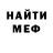 Героин хмурый Misa Drobot