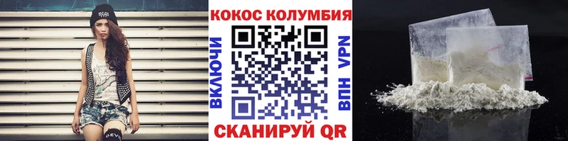 COCAIN 98%  Лениногорск 