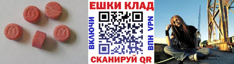 блэк спрут ссылки  продажа наркотиков  Лениногорск  ЭКСТАЗИ mix 