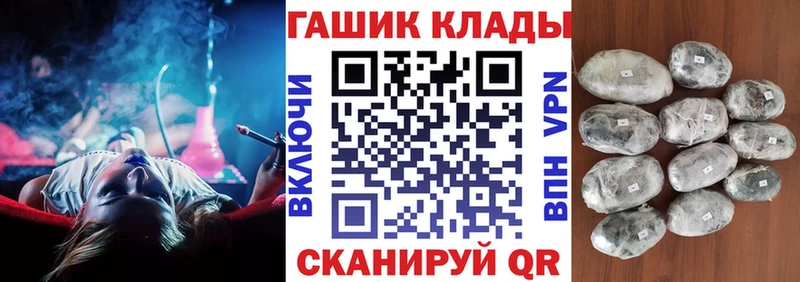 Гашиш индика сатива  Лениногорск 