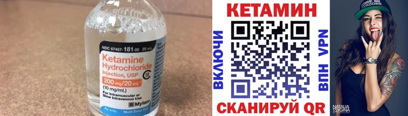 Кетамин ketamine  цены   Лениногорск 