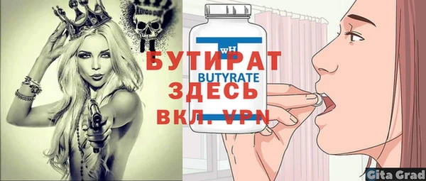 первитин Аркадак