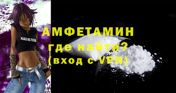 первитин Аркадак