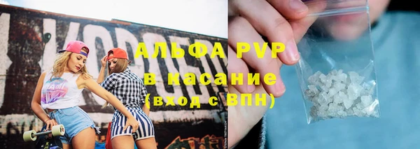 первитин Аркадак
