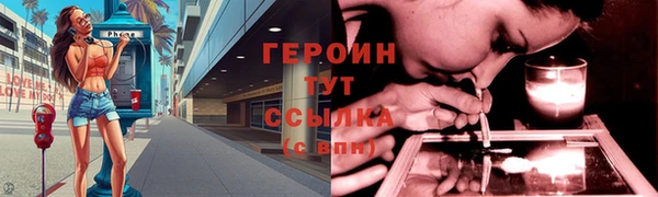 мефедрон мука Снежногорск