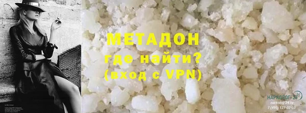 мескалин Слюдянка
