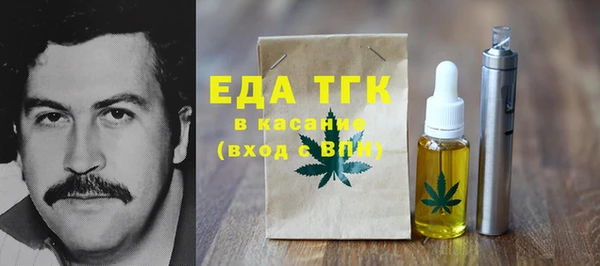 первитин Аркадак