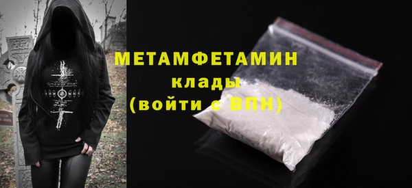 первитин Аркадак