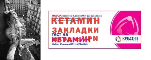 первитин Аркадак