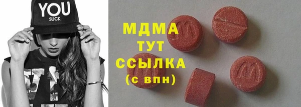 первитин Аркадак