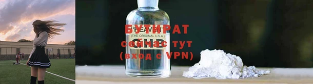 каннабис Армянск