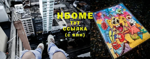 каннабис Армянск