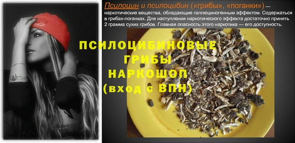 первитин Аркадак