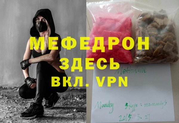 PSILOCYBIN Снежинск