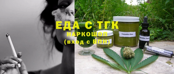 первитин Аркадак