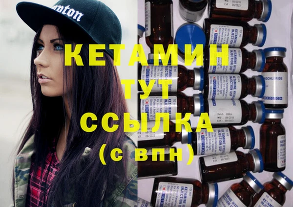 PSILOCYBIN Снежинск