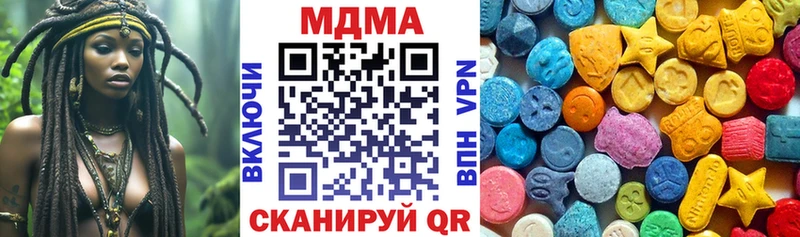 MDMA кристаллы  MEGA зеркало  Лениногорск  продажа наркотиков 