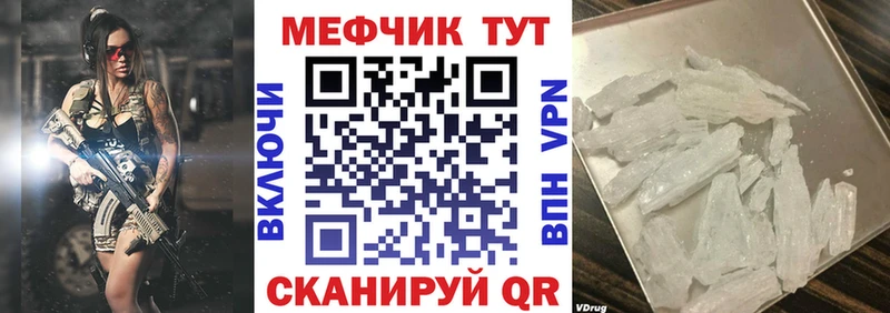 хочу наркоту Лениногорск МЕФ мука