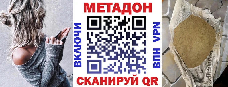 МЕТАДОН мёд  MEGA ONION  Лениногорск  где купить наркоту 
