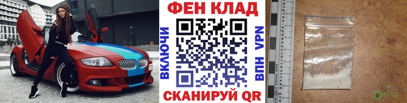 где купить   Лениногорск  МЕТАМФЕТАМИН винт 