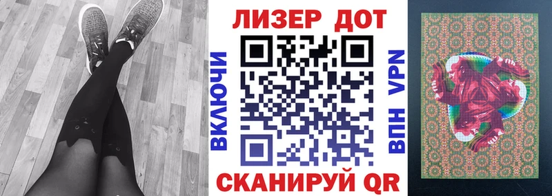 наркотики  Лениногорск  Марки 25I-NBOMe 1,5мг 