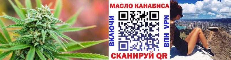 закладки даркнет клад Дистиллят ТГК концентрат Лениногорск